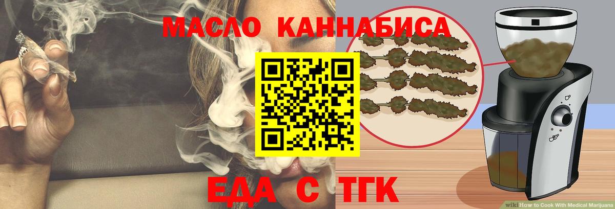 Canna-Cookies конопля Знаменск