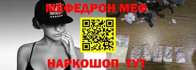 mdma Кунгур