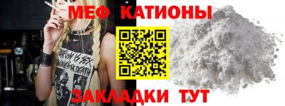 mdma Кунгур