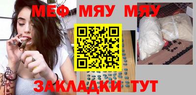 спайс Кумертау