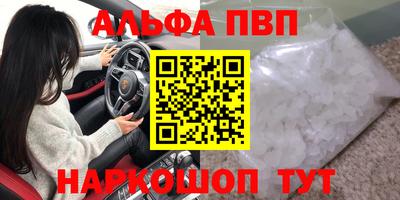спайс Кумертау