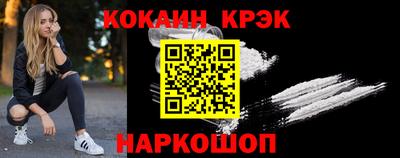 спайс Кумертау