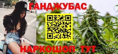 спайс Кумертау