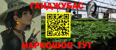 спайс Кумертау