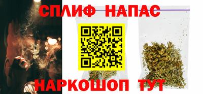 спайс Кумертау