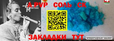 спайс Кумертау