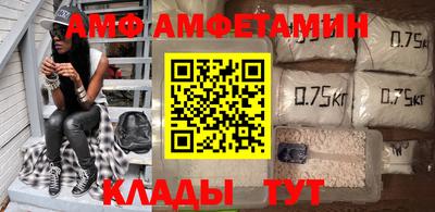 спайс Кумертау