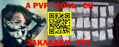 apvp Кулебаки