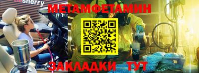 спайс Кумертау