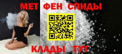 спайс Кумертау