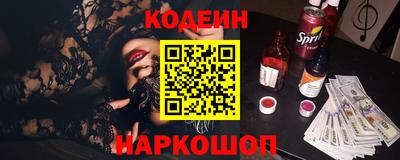 спайс Кумертау