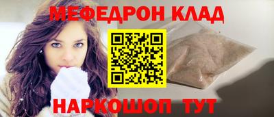 mdma Кунгур