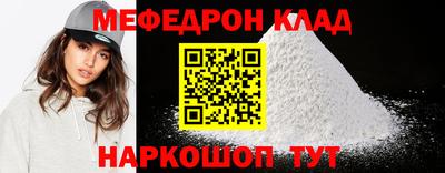 mdma Кунгур