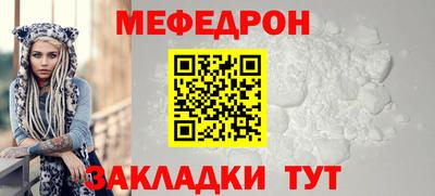 спайс Кумертау