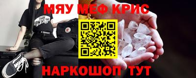 mdma Кунгур