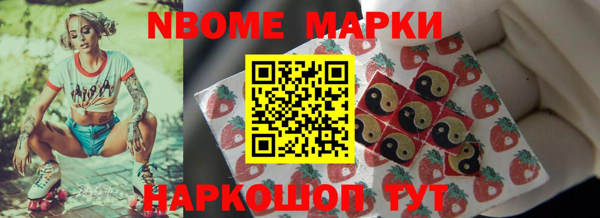 LSD-25 экстази кислота Знаменск