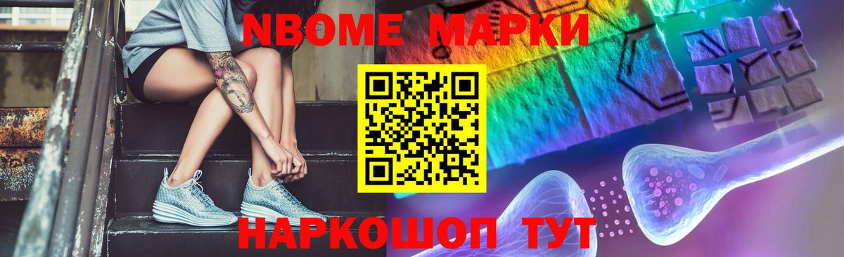 Знаменск  ЛСД экстази  Вход с VPN  ЛСД экстази кислота  Лсд 25 экстази ecstasy 