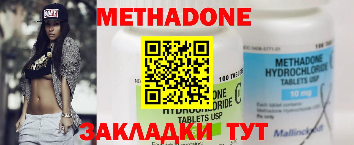 Знаменск  Вход с VPN  Где продают наркотики?  Марихуана  Меф МЯУ МЯУ кристаллы  ГАШИШ  MDMA 