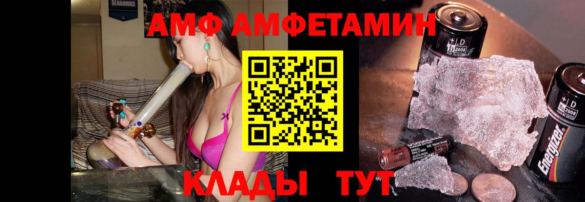 Знаменск  Первитин витя  Первитин витя  Вход с VPN 