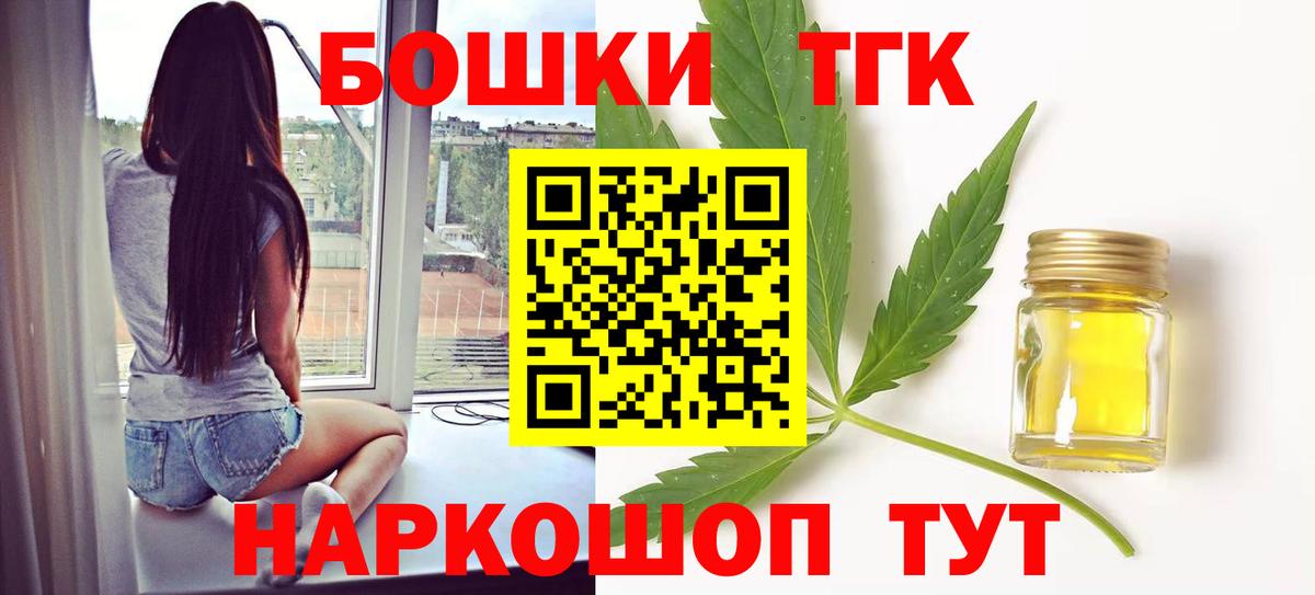 Шишки марихуана гибрид  Бошки марихуана White Widow  Знаменск  Вход с VPN 